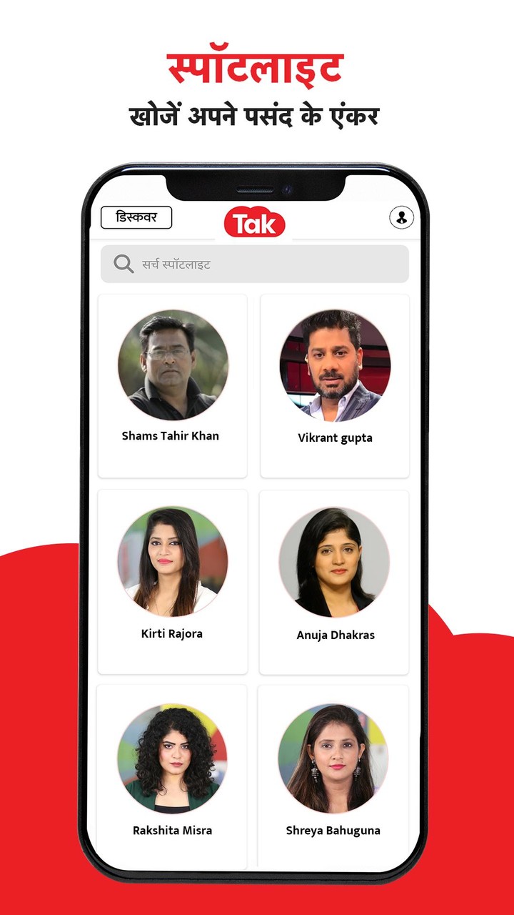 TAK : Short Video News App screenshot image 5_Popularmodapk.com