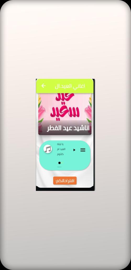 新惠生醫院 screenshot image 9_Popularmodapk.com