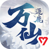 万仙逐鹿1.0.3_Popularmodapk.com