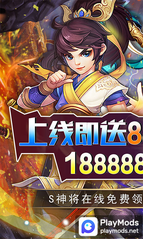 Wormax.io screenshot image 6_Popularmodapk.com