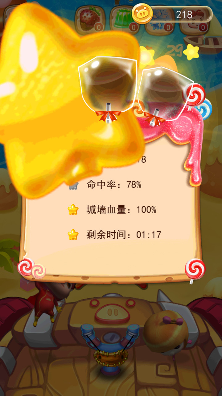 猪猪侠守卫战破解版<span>(mod)</span> screenshot image 5_Popularmodapk.com