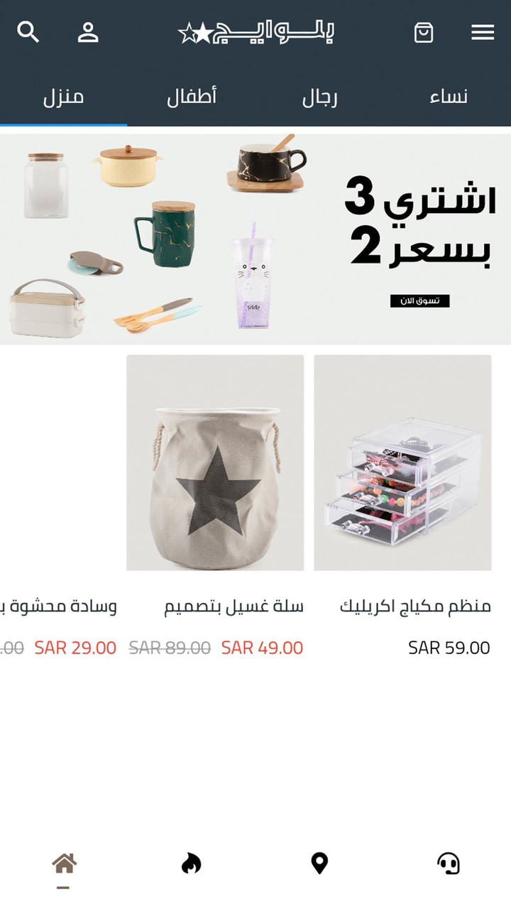 Blueage - Fashion & Clothing Shopping Online screenshot image 13_Popularmodapk.com