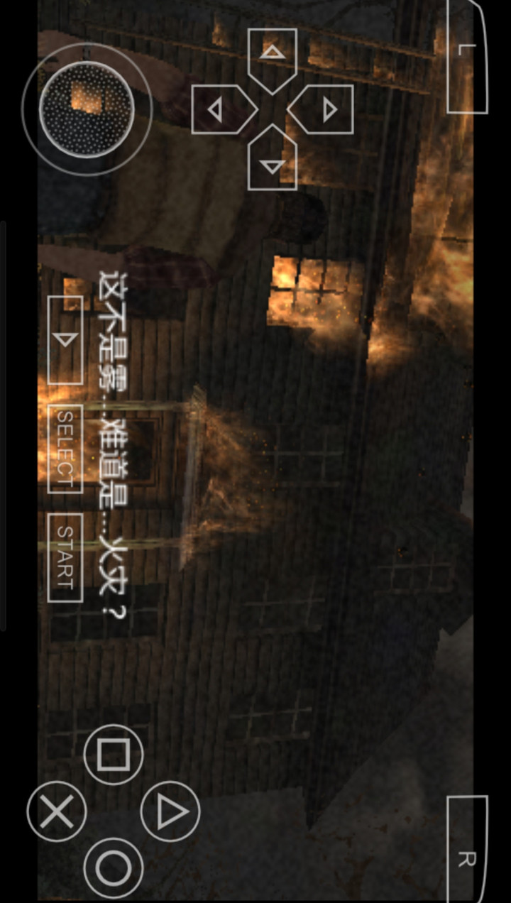 Silent Hill:Origins screenshot image 12_Popularmodapk.com