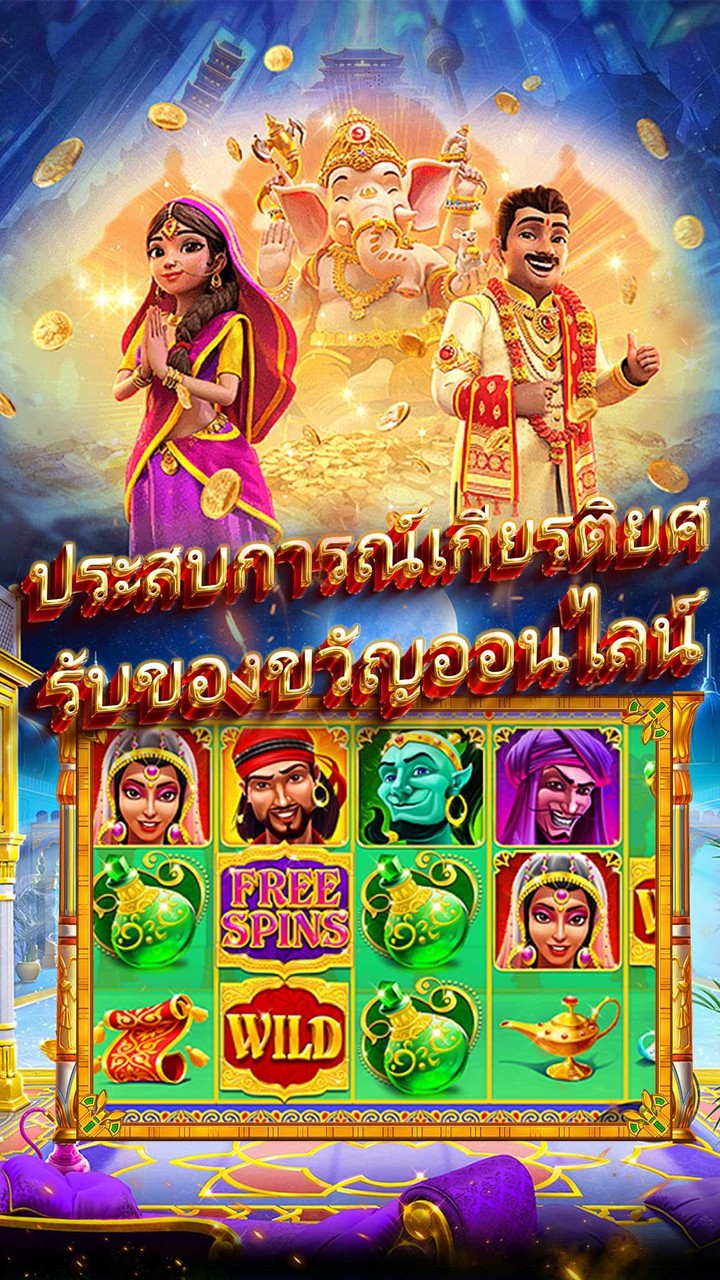 Eternal Rick Slot screenshot image 10_Popularmodapk.com