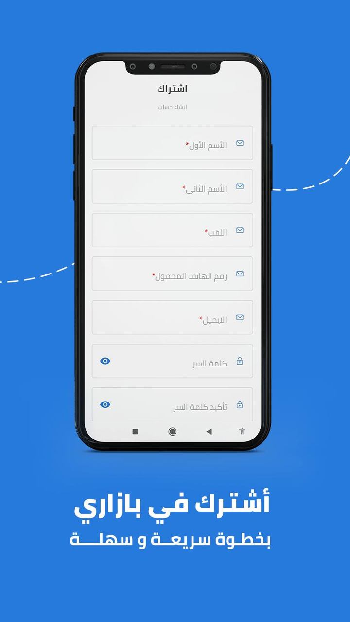 بازاري screenshot image 4_Popularmodapk.com