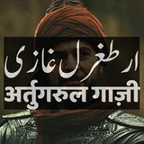 Ertugrul Ghazi Urdu Hindi (All1.1.1_Popularmodapk.com