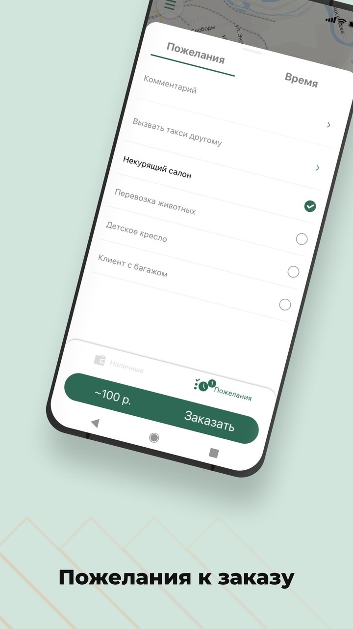 Такси Лидер Дальнереченск screenshot image 8_Popularmodapk.com