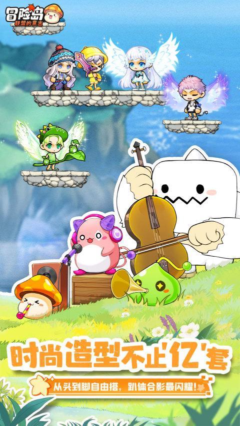 冒险岛：联盟的意志 screenshot image 3_Popularmodapk.com