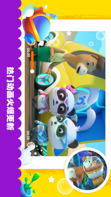 Baby bus HD screenshot image 8_Popularmodapk.com