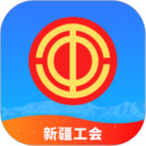 天山工惠1.5.7_Popularmodapk.com