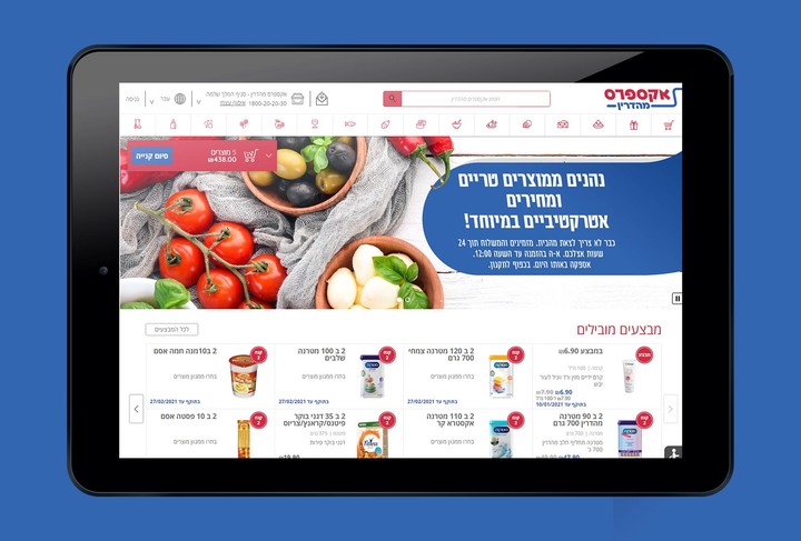 אקספרס מהדרין screenshot image 10_Popularmodapk.com