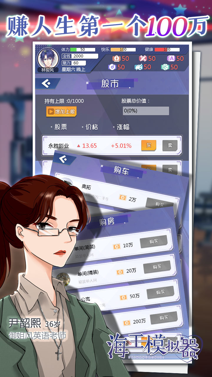 Aquaman simulator screenshot image 17_Popularmodapk.com