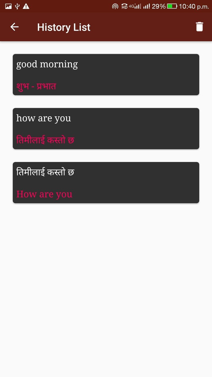 Nepali-English Translator screenshot image 4_Popularmodapk.com