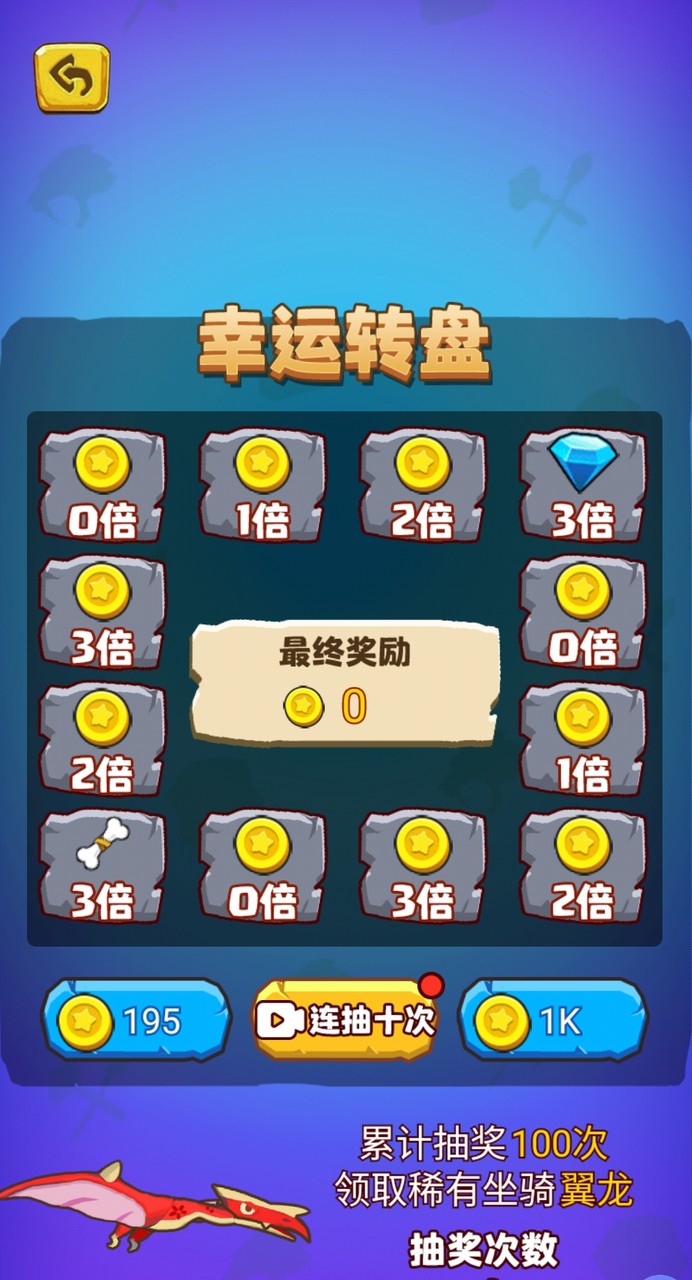 部落吃鸡<span>(No ads)</span> screenshot image 2_Popularmodapk.com