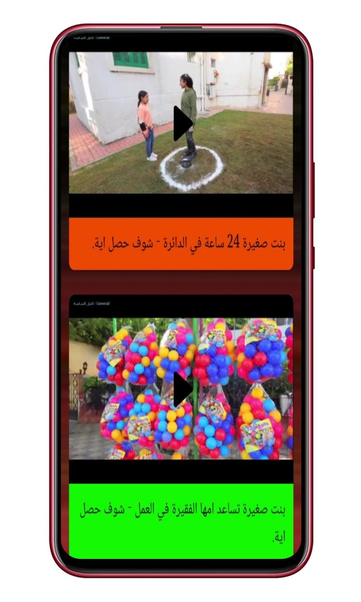 فانز ندي وأحمد screenshot image 1_Popularmodapk.com
