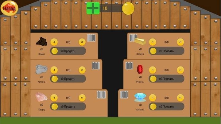 Gem Digger screenshot image 4_Popularmodapk.com