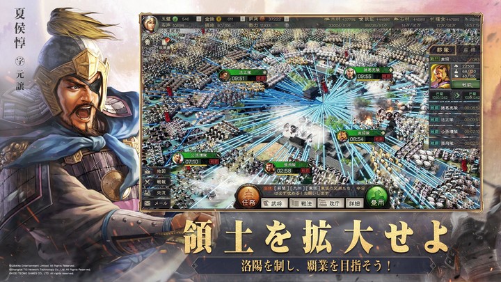 三國志 真戦 screenshot image 4_Popularmodapk.com