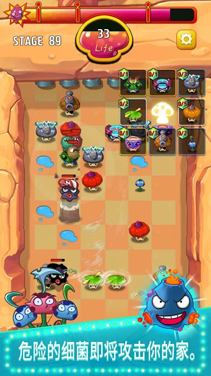 Super Mushroom VS Bacteria<span>(Free Shopping)</span> screenshot image 10_Popularmodapk.com