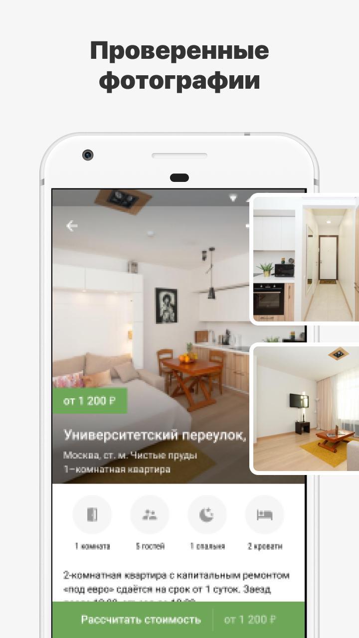 Legends Evolve<span>(Mod APK)</span> screenshot image 4_Popularmodapk.com