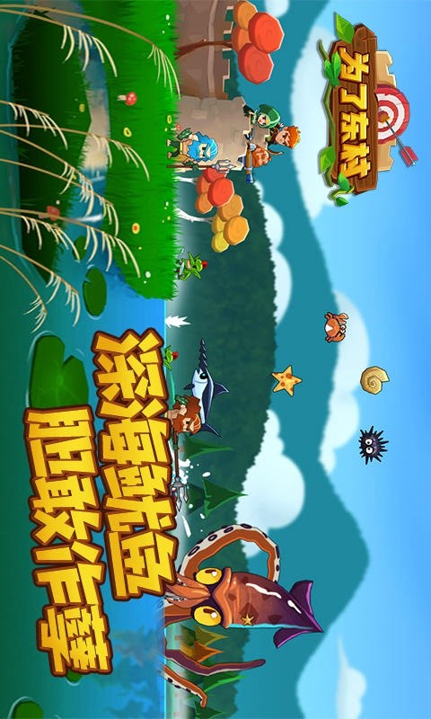 为了东村破解版<span>(mod)</span> screenshot image 12_Popularmodapk.com