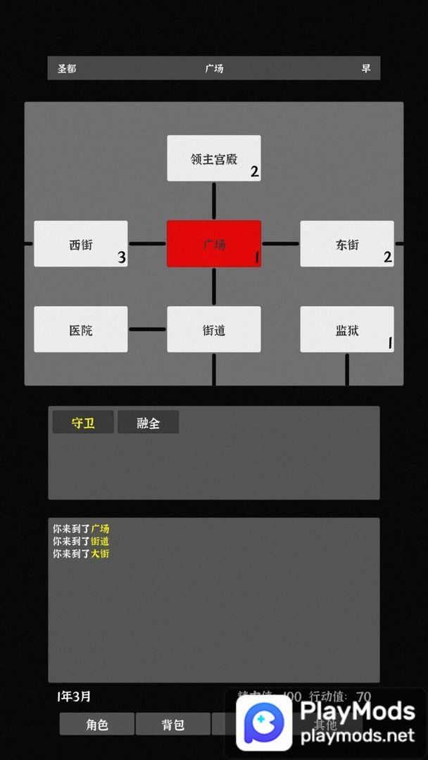 Parkour Games: Parkour Runner screenshot image 16_Popularmodapk.com