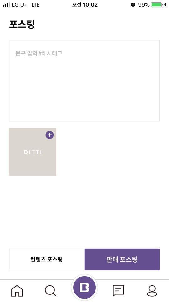 BITTI screenshot image 8_Popularmodapk.com