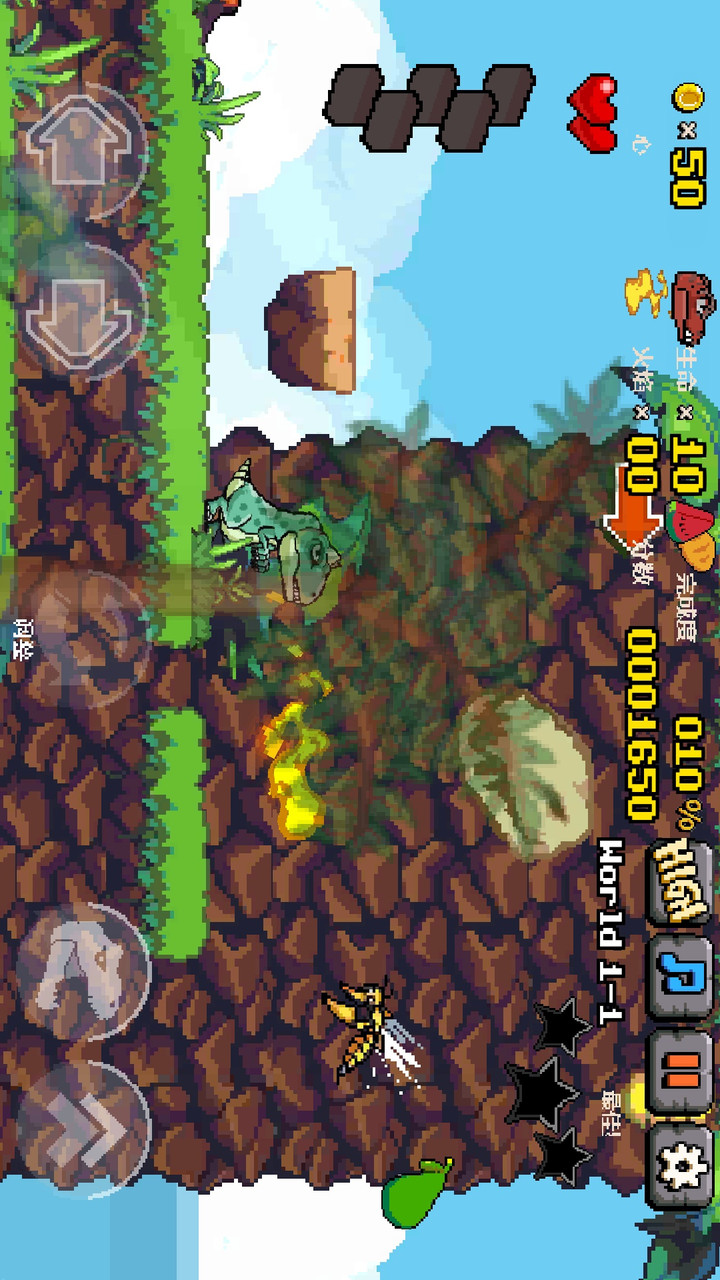 恐龙大陆冒险汉化破解版（手谈汉化组）<span>(mod)</span> screenshot image 4_Popularmodapk.com