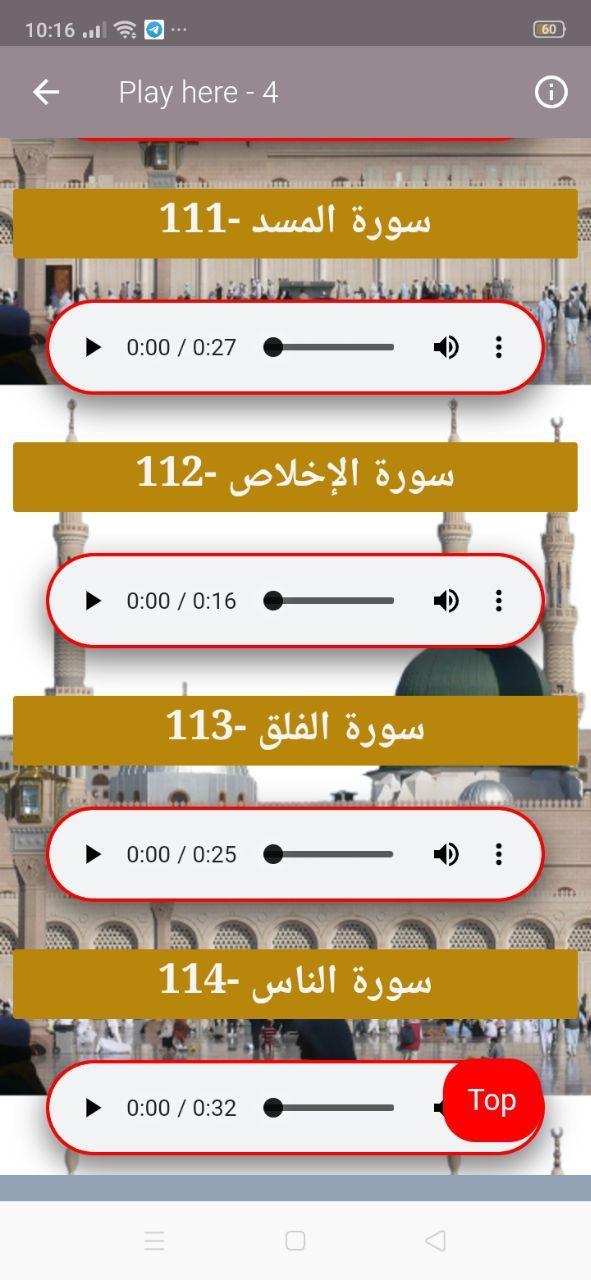 Real Bike Racing(Global) screenshot image 13_Popularmodapk.com