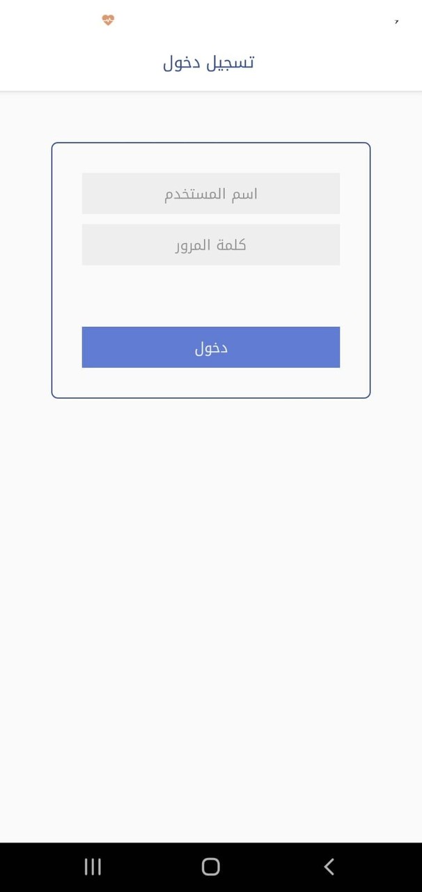 Sky National School screenshot image 2_Popularmodapk.com