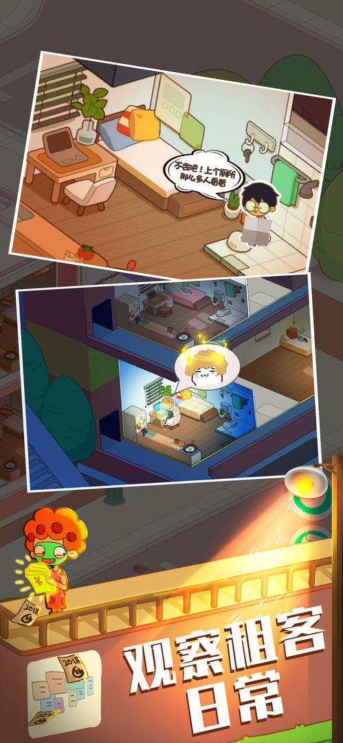 Landlord simulator screenshot image 2_Popularmodapk.com