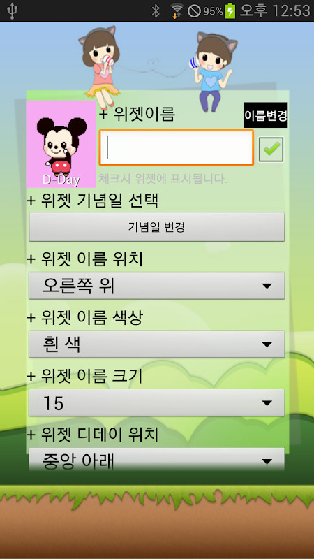 Animation Anniversary screenshot image 10_Popularmodapk.com