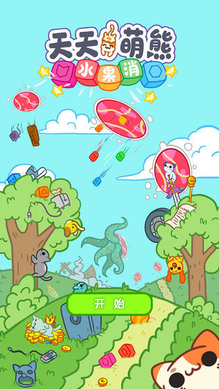 Daily Moe Bear Fruit Elimination (Early Access) screenshot image 1_Popularmodapk.com