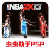 NBA basketball 2k132021.06.24.14_Popularmodapk.com