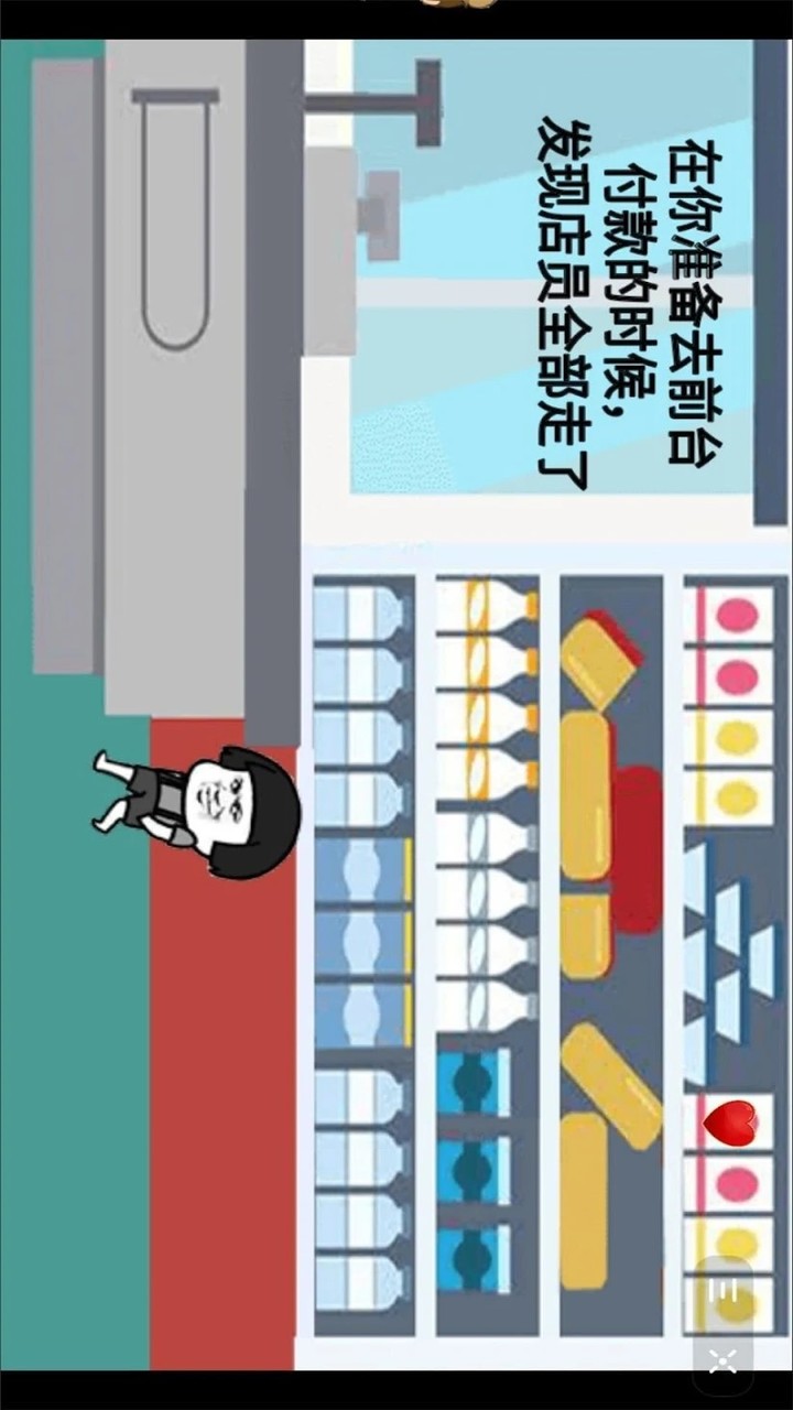 暴走动漫解谜破解版<span>(mod)</span> screenshot image 2_Popularmodapk.com