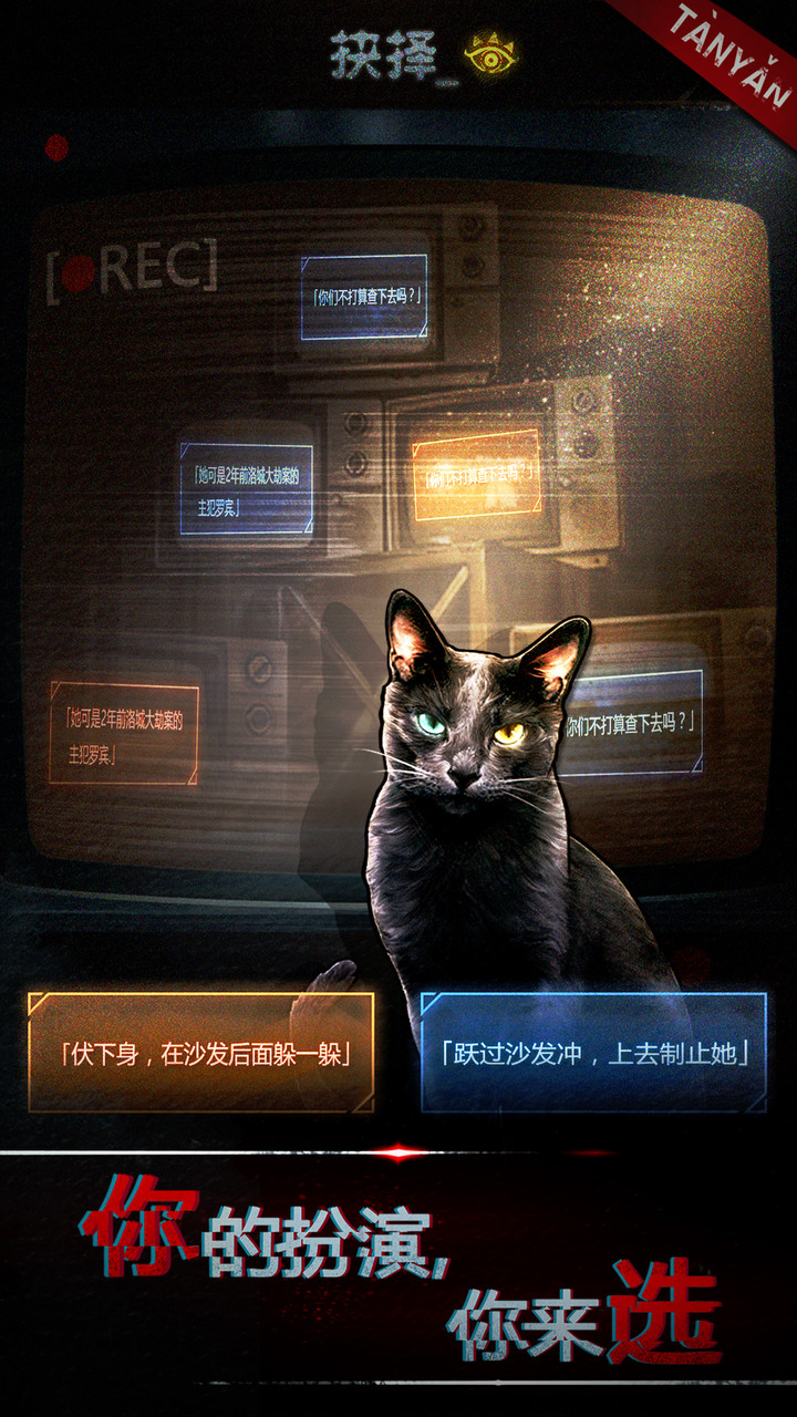 探魇破解版<span>(mod)</span> screenshot image 4_Popularmodapk.com