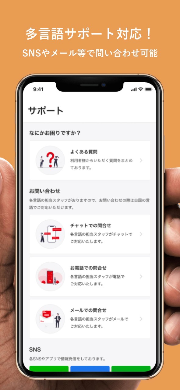 GTN Mobile screenshot image 9_Popularmodapk.com