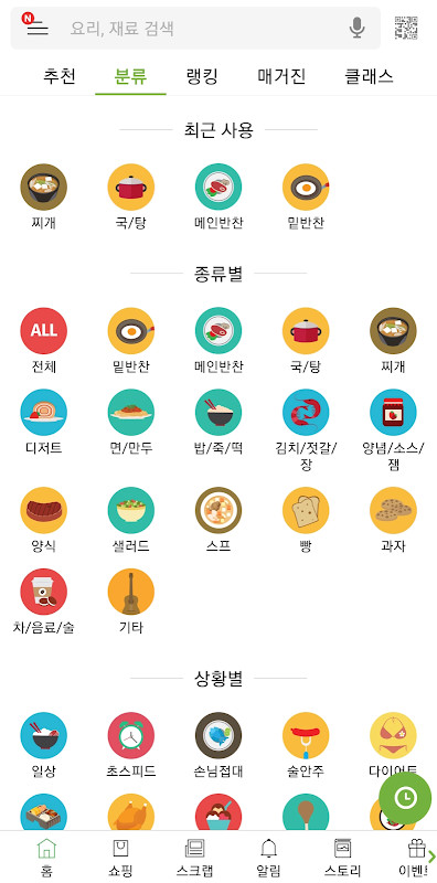 بيت كرز BreakTime screenshot image 4_Popularmodapk.com