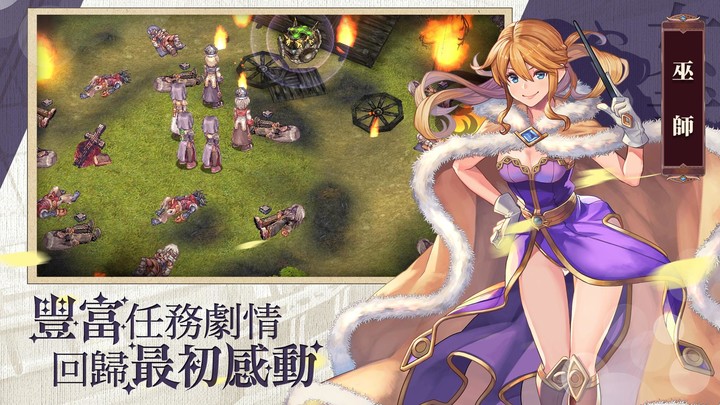 RO仙境傳說:女武神之歌 screenshot image 2_Popularmodapk.com