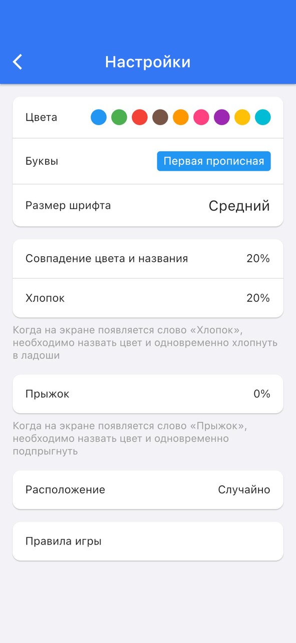 НЛП Радуга – развитие мышления screenshot image 3_Popularmodapk.com