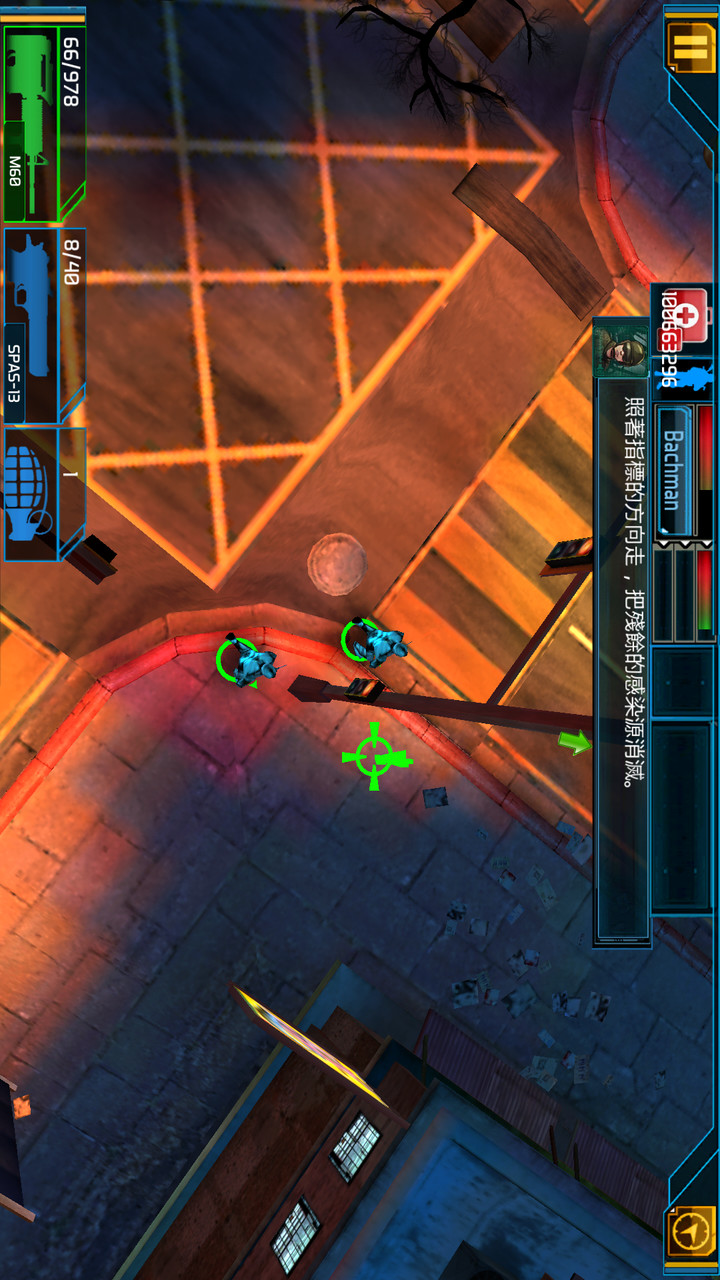 全球疫情破解版<span>(mod)</span> screenshot image 6_Popularmodapk.com