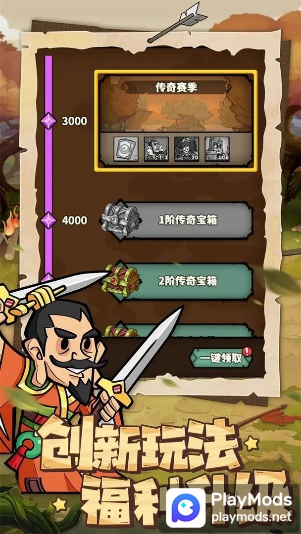 进击物语<span>(No Ads)</span> screenshot image 4_Popularmodapk.com