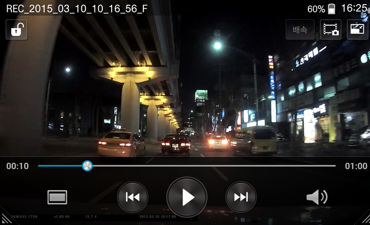 Thinkware Dashcam Viewer screenshot image 2_Popularmodapk.com