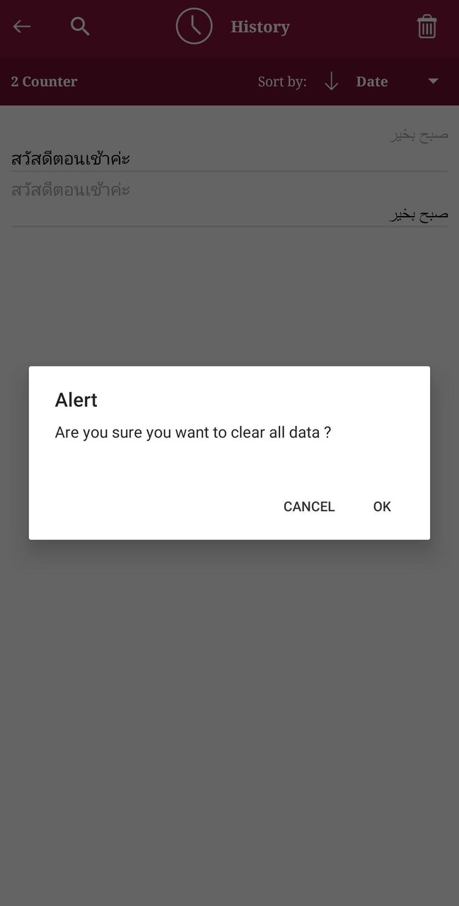 Thai - Urdu Translator screenshot image 5_Popularmodapk.com