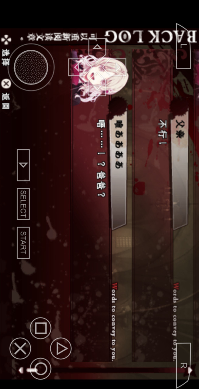 Devil Lovers(Free download) screenshot image 5_Popularmodapk.com