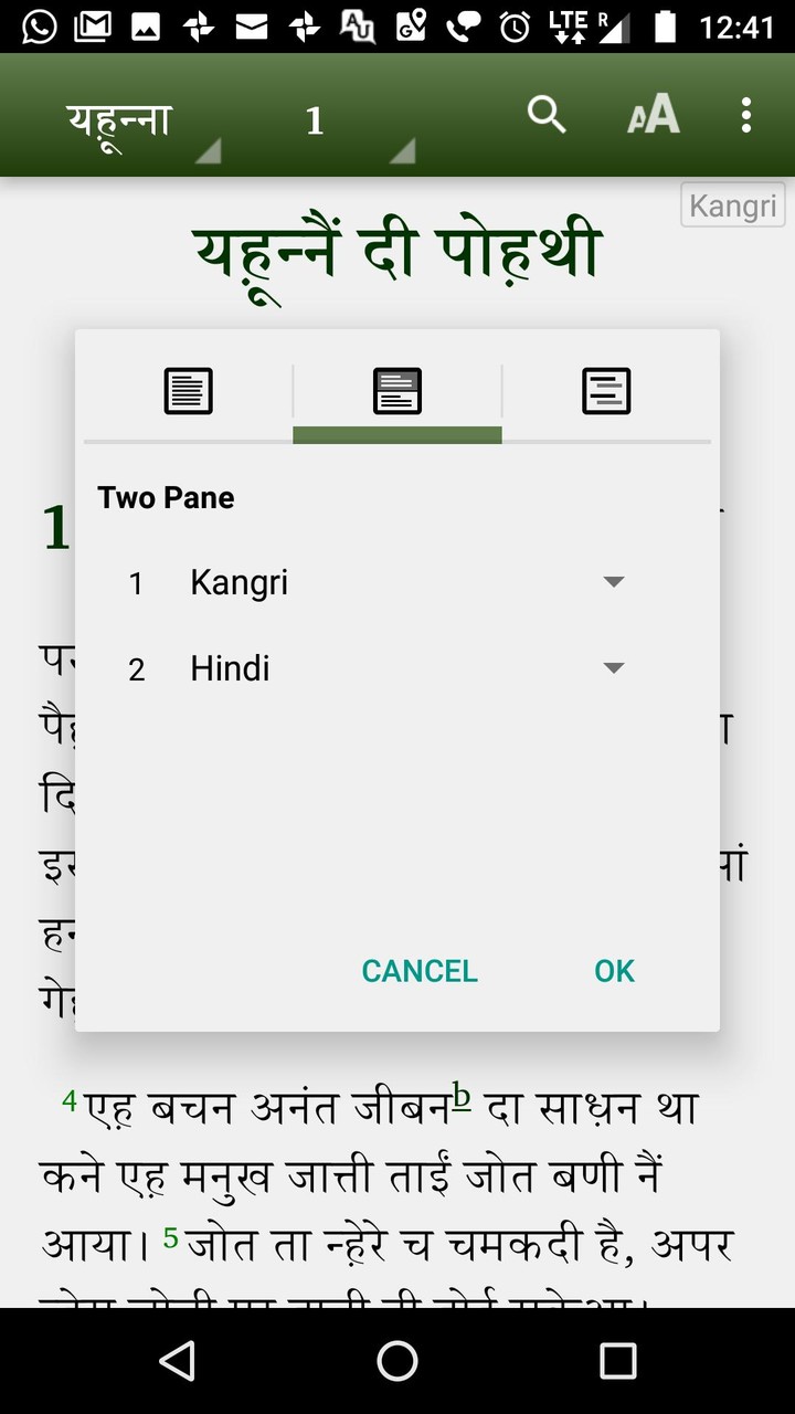 Kangri Word screenshot image 8_Popularmodapk.com