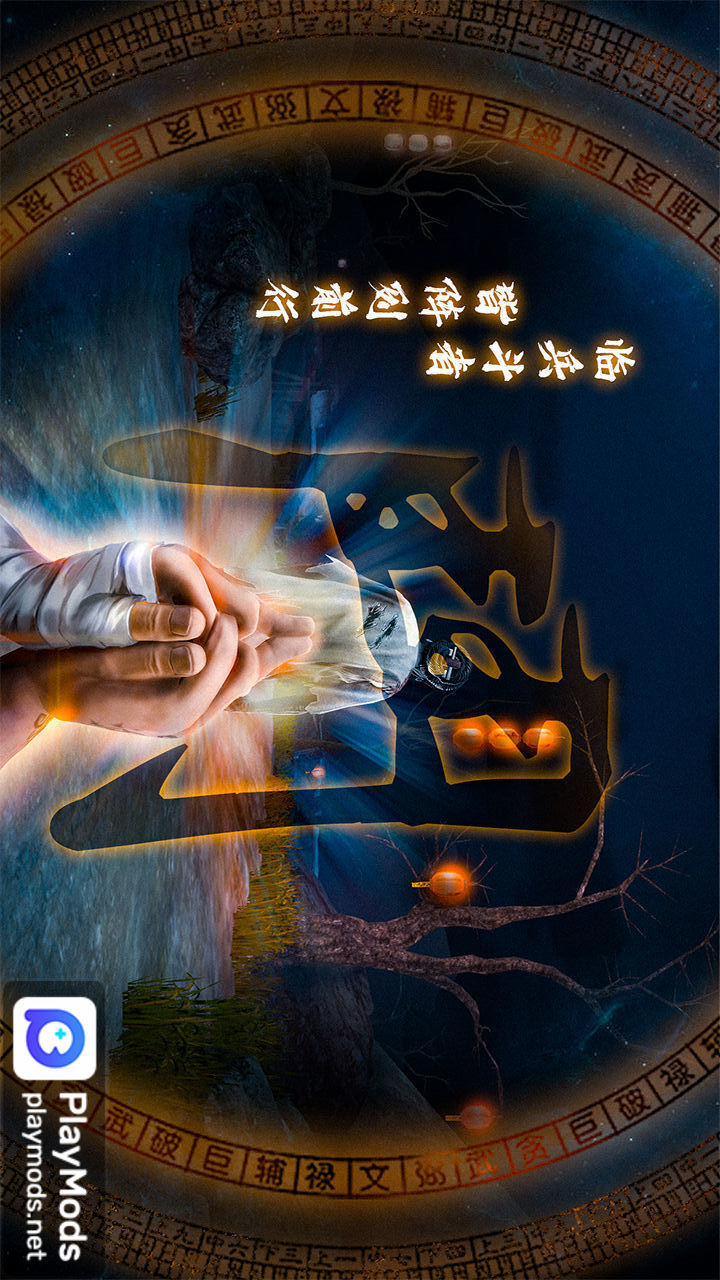 无尽噩梦5怨灵咒<span>(Mod Menu)</span> screenshot image 3_Popularmodapk.com