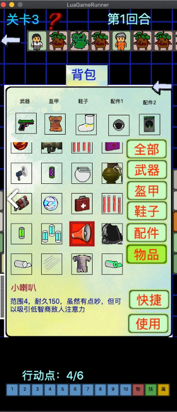 黎明苏醒<span>(lots of gold coins)</span> screenshot image 8_Popularmodapk.com