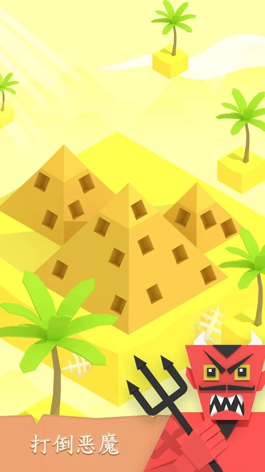 玩神破解版<span>(mod)</span> screenshot image 2_Popularmodapk.com