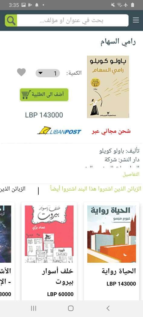 nwf.com screenshot image 2_Popularmodapk.com