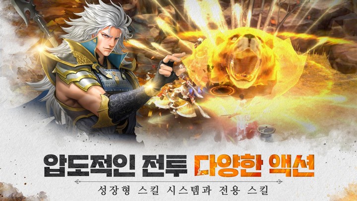 찐강호 screenshot image 2_Popularmodapk.com